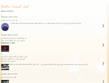 Tablet Screenshot of hazema.com